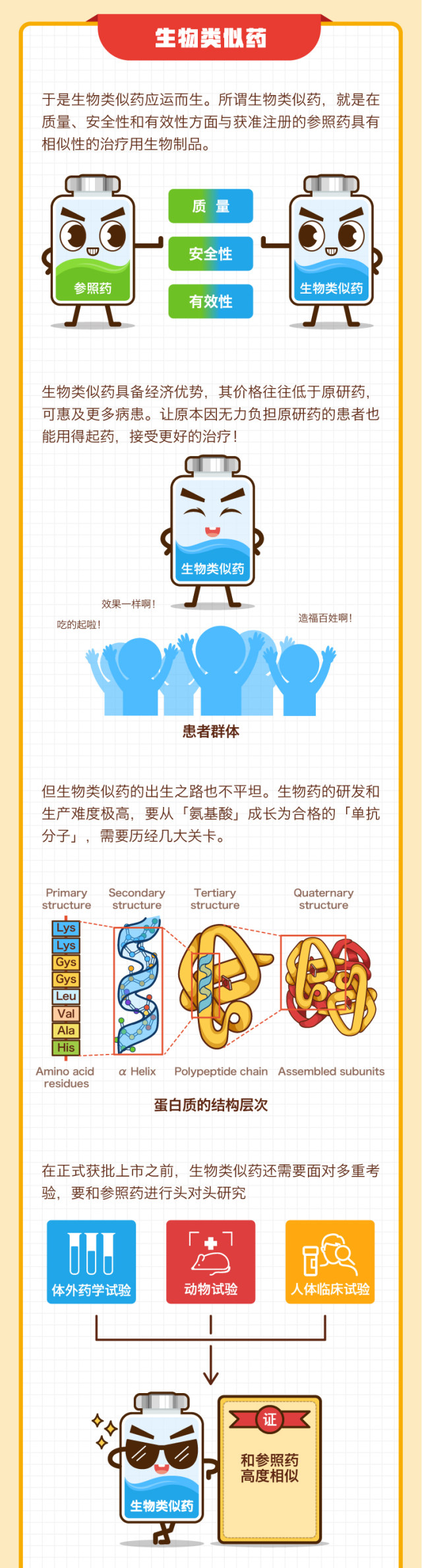菠菜担保网·(中国区)官方网站