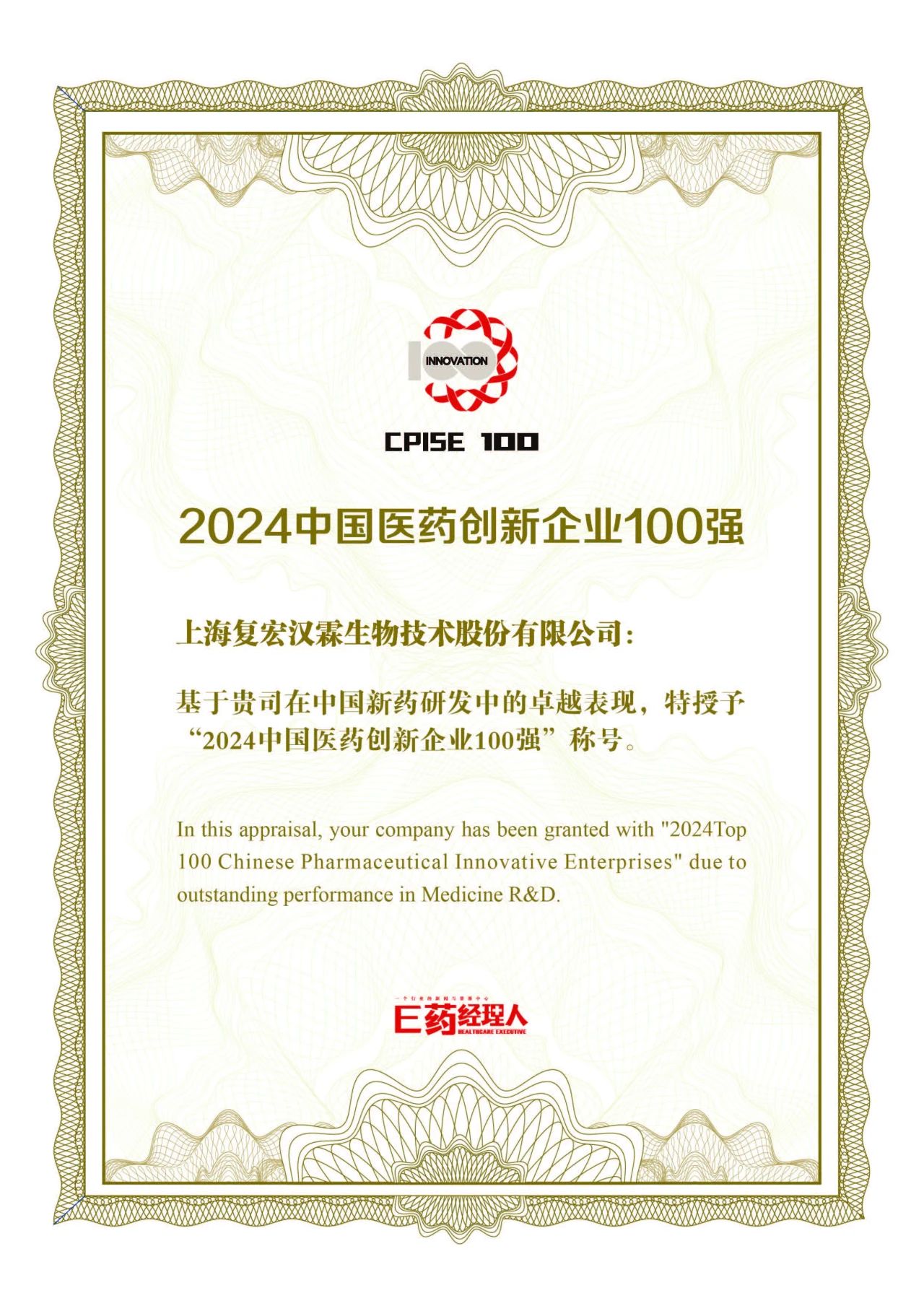 菠菜担保网·(中国区)官方网站